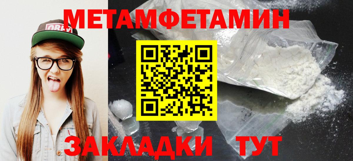 АМФ  Амфетамин 97%  Вход с VPN  Казань 