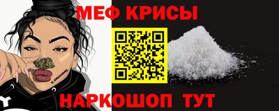 скорость Краснознаменск
