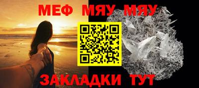 скорость Краснознаменск