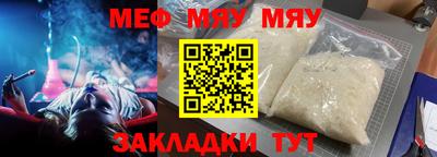 прущий лед Краснокаменск