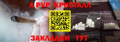 дистиллят марихуана Краснодар