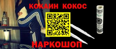 скорость Краснознаменск