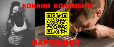 скорость Краснознаменск
