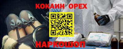 прущий лед Краснокаменск