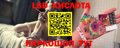 прущий лед Краснокаменск