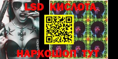 прущий лед Краснокаменск