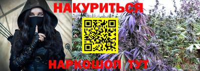дистиллят марихуана Краснодар