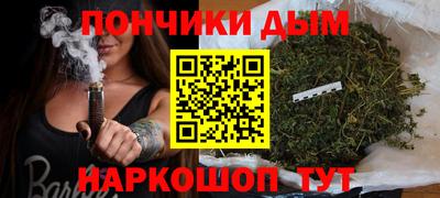 прущий лед Краснокаменск