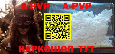 прущий лед Краснокаменск
