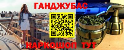 дистиллят марихуана Краснодар