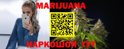 дистиллят марихуана Краснодар