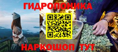прущий лед Краснокаменск