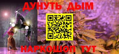 прущий лед Краснокаменск