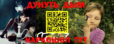 прущий лед Краснокаменск