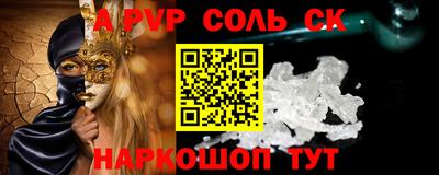 скорость Краснознаменск