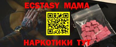 дистиллят марихуана Краснодар