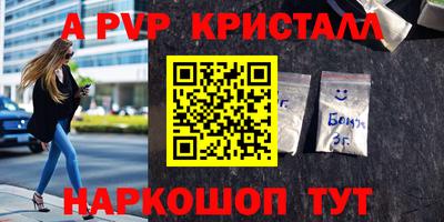 прущий лед Краснокаменск