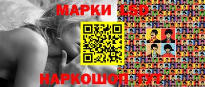 прущий лед Краснокаменск