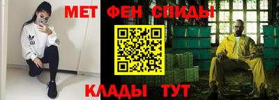 прущий лед Краснокаменск