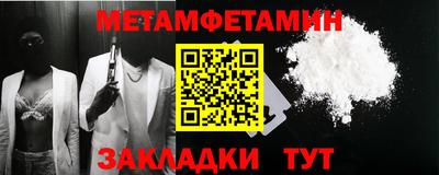 прущий лед Краснокаменск