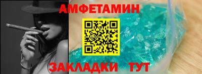 прущий лед Краснокаменск
