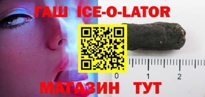 прущий лед Краснокаменск