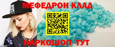 прущий лед Краснокаменск