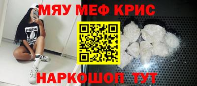скорость Краснознаменск