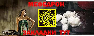 прущий лед Краснокаменск