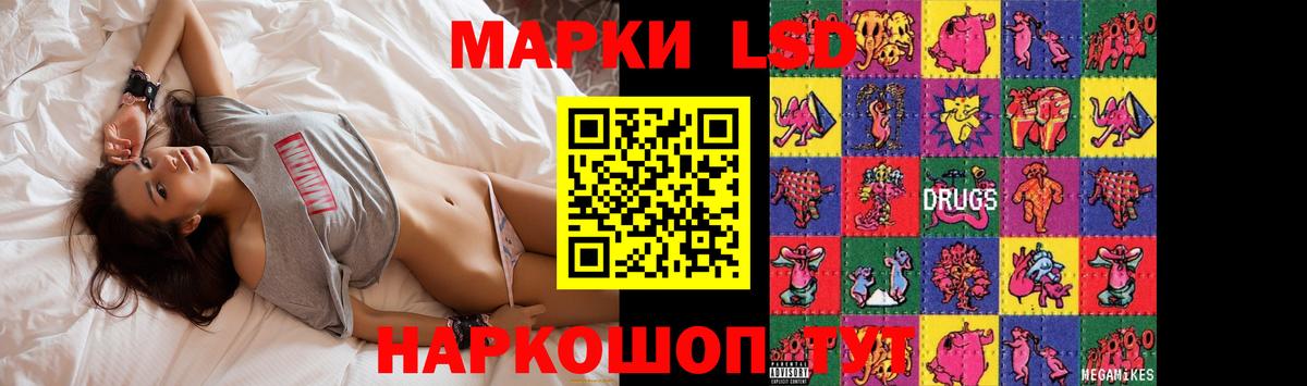 Лсд 25 экстази ecstasy  LSD-25 экстази ecstasy  гидра сайт  Вход с VPN  Казань  Лсд 25 экстази 