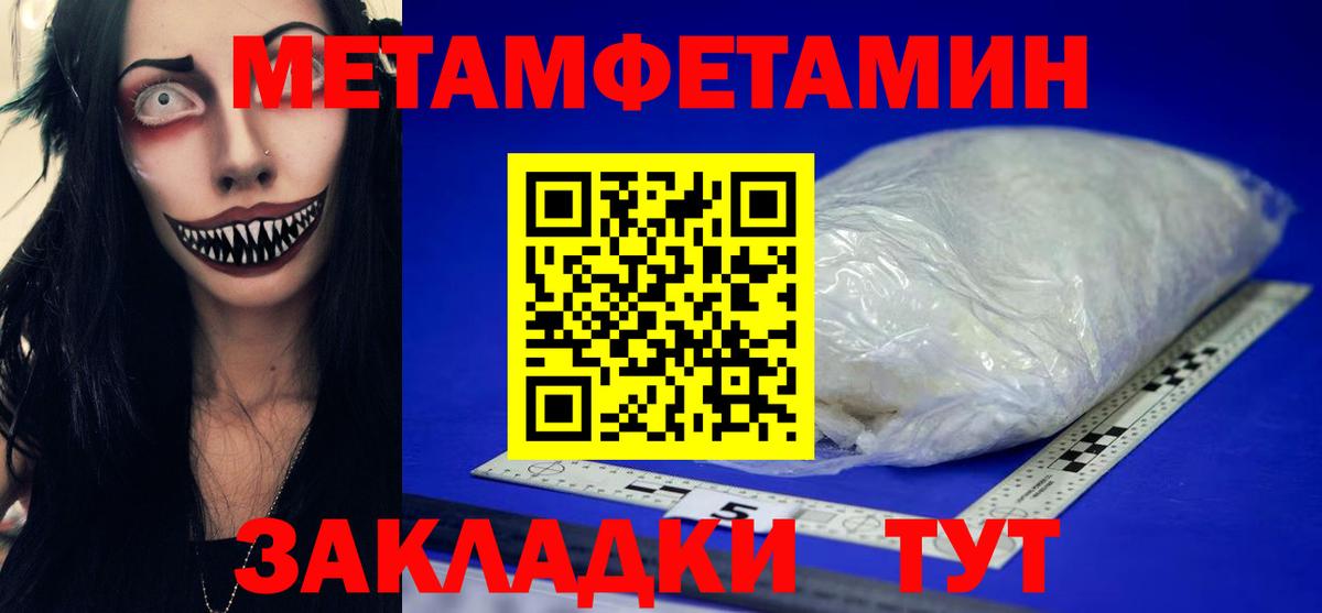 Казань  Первитин кристалл  Вход с VPN  Первитин кристалл 