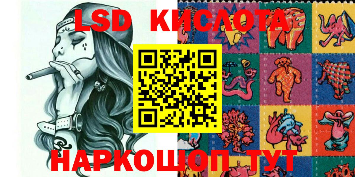 Казань  Марки NBOMe 1,5мг  Вход с VPN 