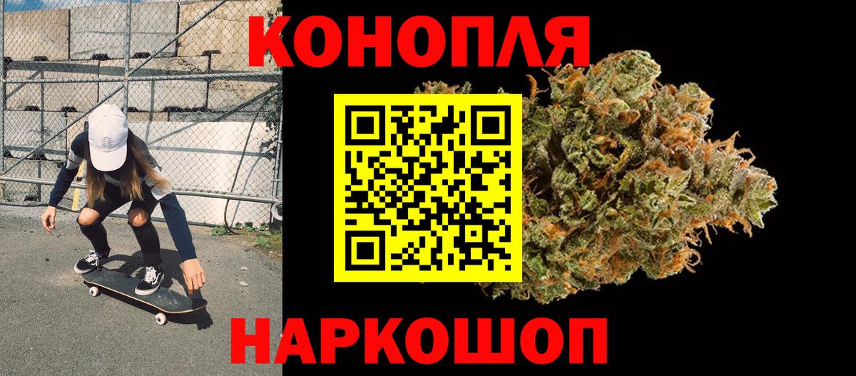 Канабис гибрид  Вход с VPN  Марихуана AK-47  Казань  Конопля планчик  Конопля Amnesia 